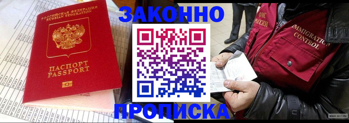 пропишу в квартире в Новочебоксарске