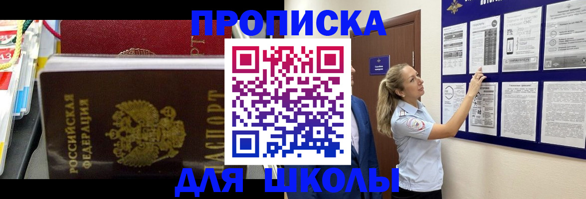 найти адрес прописки в Новочебоксарске