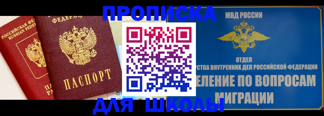 пропишу в квартире в Новочебоксарске